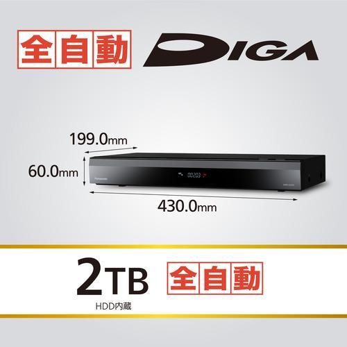 DIGA パナソニック ブルーレイレコーダー 5年保証付き 全自動ディーガ