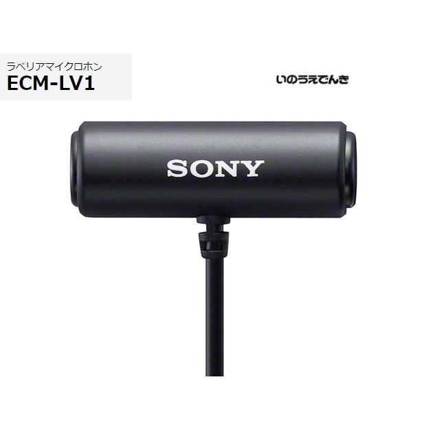 SONY ソニー ラベリアマイクロホン ECM-LV1 : 音と映像の専門店