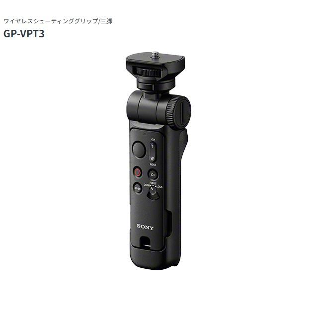【ほぼ新品】SONY ワイヤレスシューティンググリップ/三脚 GP-VPT3B SONY（ソニー） ワイヤレスシューティンググリップ/三脚 GP-VPT3 （B