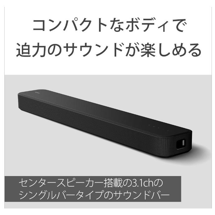 アウトレット品 ホームシアターシステム ソニー HT-S2000 サウンドバーの画像