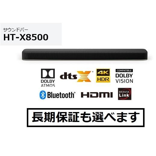 ソニー ホームシアターシステム HT-X8500 サウンドバー : ht-x8500