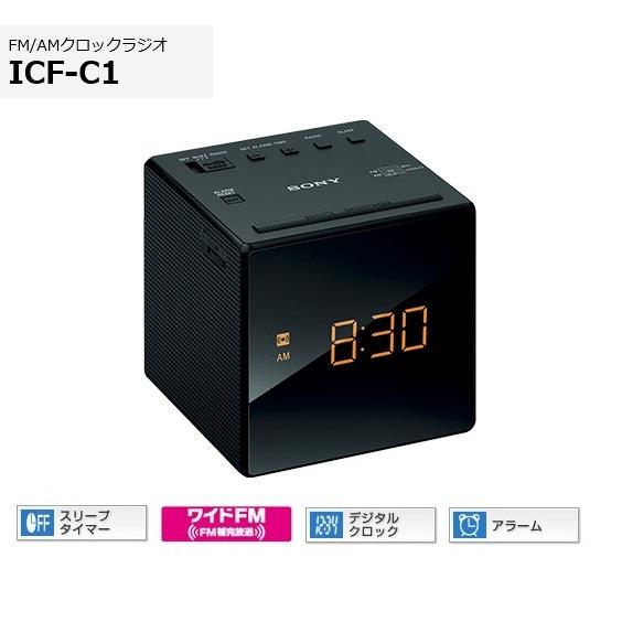 ソニー FM/AMクロックラジオ ICFC1 （B）ブラック色 ICFC1B音と映像の専門店 いのうえでんき 通販 Yahoo