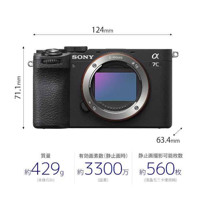 SONY ソニー デジタル一眼カメラ α7CII ILCE-7CM2L ズームレンズ SONY ソニー デジタル一眼カメラ α7CII ILCE-7CM2L ズームレンズ