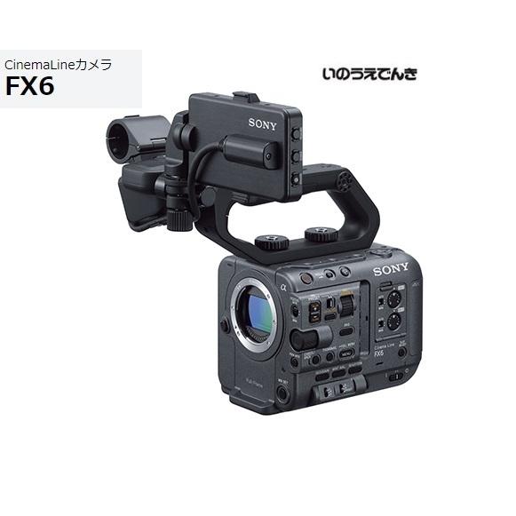 ソニー Cinema Line カメラ ILME-FX6V ボディ SONY SONY（ソニー） CinemaLineカメラ ILME-FX6V ボディ 新品 : 音と映像の