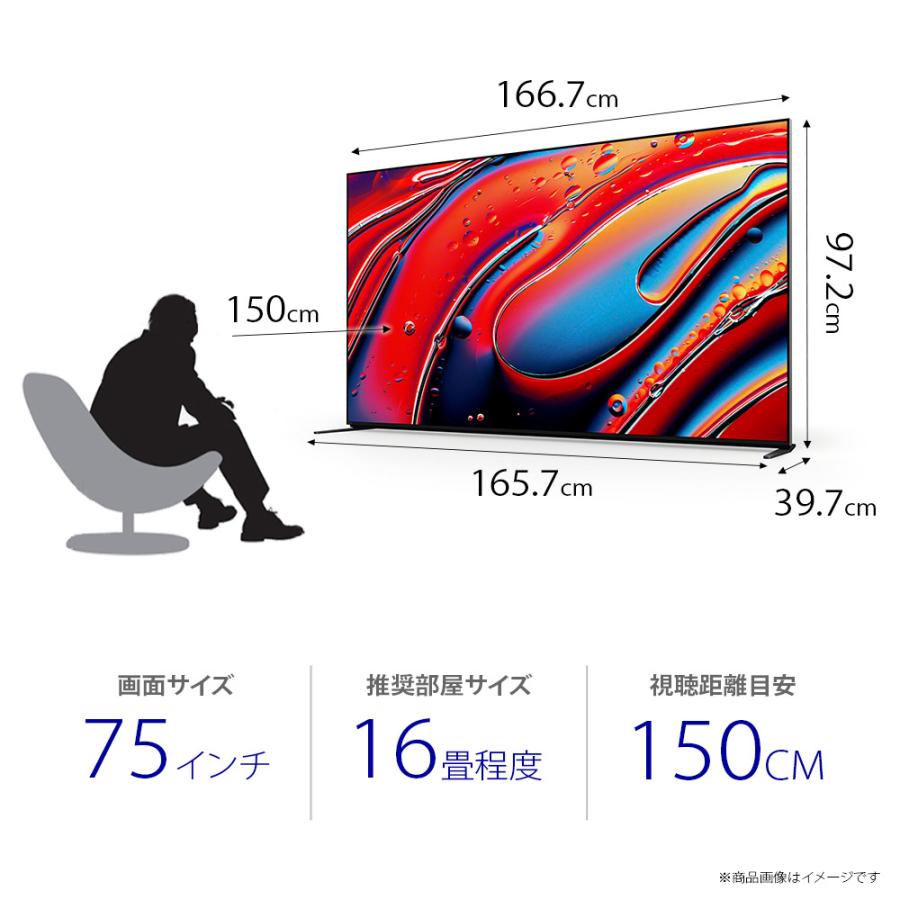 SONY テレビ ソニー 75インチ 5年長期保証付き【標準設置無料 SONY テレビ ソニー 75インチ 5年長期保証付き【標準設置無料