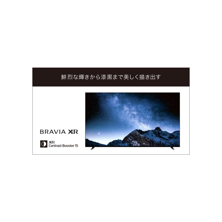 SONY（ソニー） 有機ELテレビ 77インチ 5年長期保証付き【標準設置無料