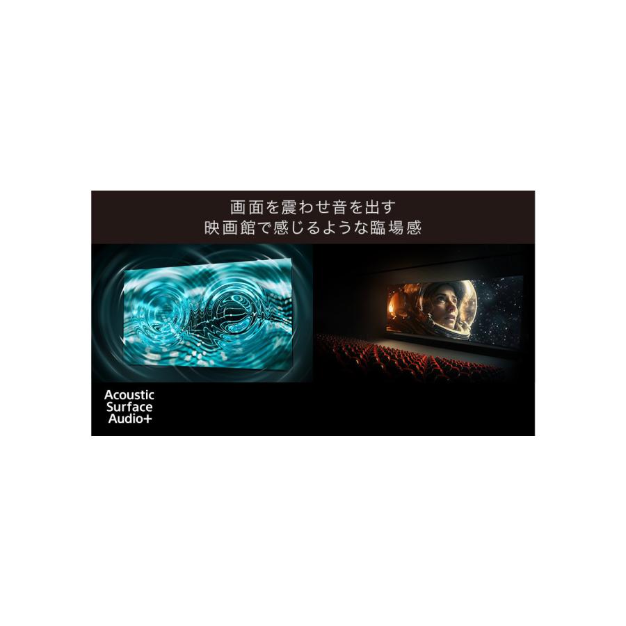 SONY（ソニー） 有機ELテレビ 77インチ 5年長期保証付き【標準設置無料