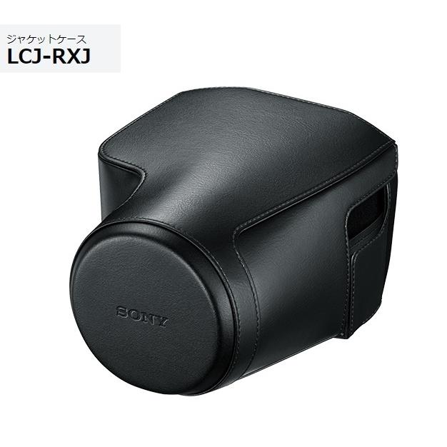 SONY - ソニー 上衣容れもの LCJ-RXJ RX10 IIIとIV用容れもの