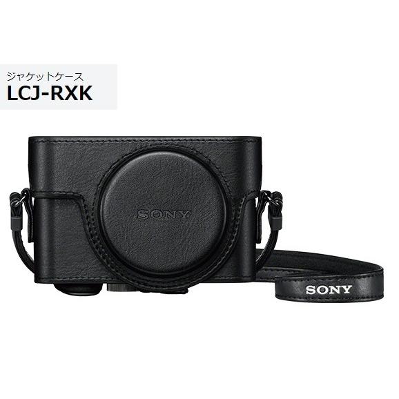 ソニー　ジャケットケース　LCJ-RXK （B）ブラック色　RX100シリーズ対応