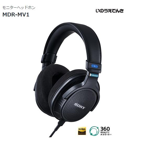 SONY ソニー モニターヘッドホン MDR-MV1