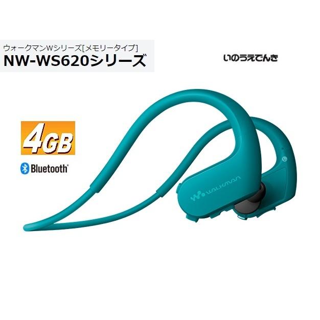 ソニー ウォークマン NW-WS623 (L) ブルー 4GBモデル 極美品 SONY NW