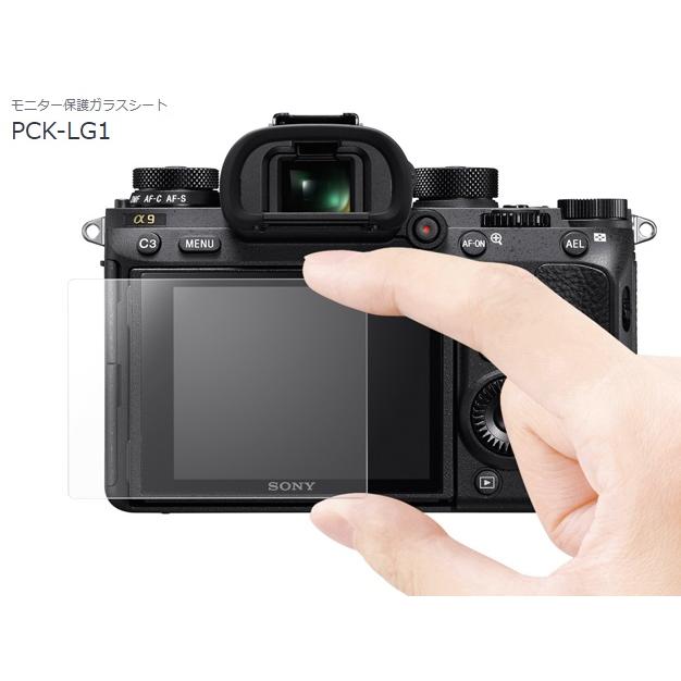 ソニー モニター保護ガラスシート PCK-LG1 SONY（ソニー） モニター保護ガラスシート PCK-LG1 タッチ操作に対応