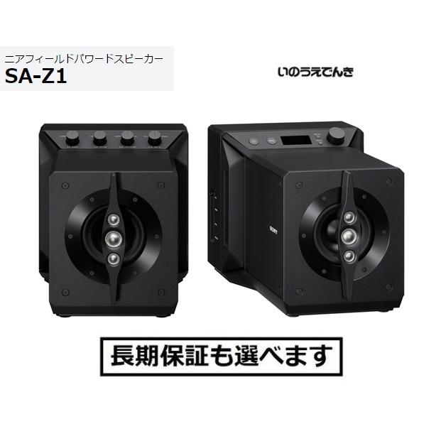 SONY ソニー ニアフィールドパワードスピーカー SA-Z1 : 音と SONY ソニー ニアフィールドパワードスピーカー SA-Z1 : 音と