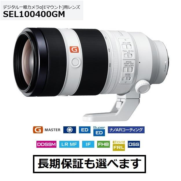 SONY ソニー SEL100400GM Eマウント用望遠レンズ FE 100-400mm