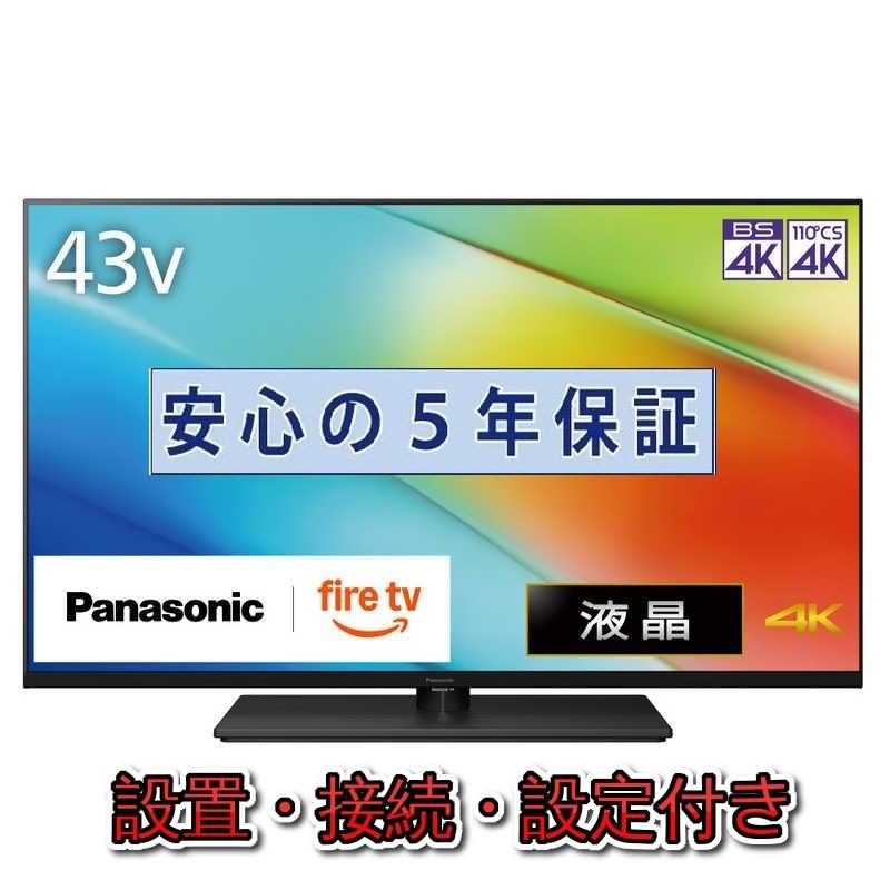 テレビ Panasonic ハイビジョン液晶テレビ ビエラ T H -43X750（43V 