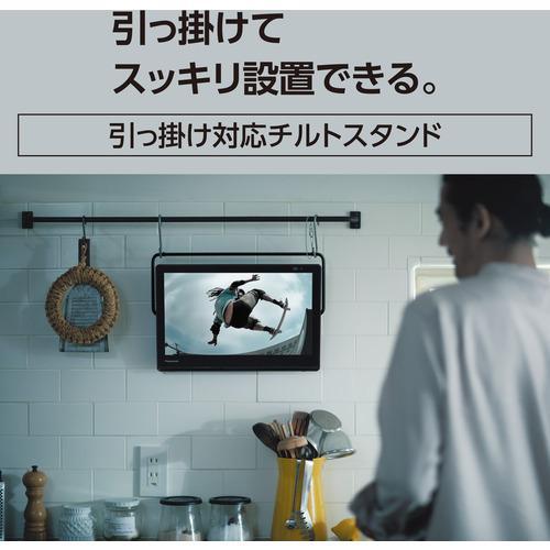 プライベート・ビエラ パナソニック ポータブル液晶テレビ 5年物損保証