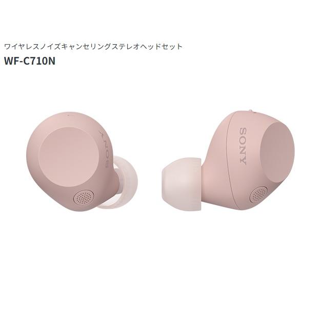 SONY（ソニー） ワイヤレスノイズキャンセリングステレオヘッドセット