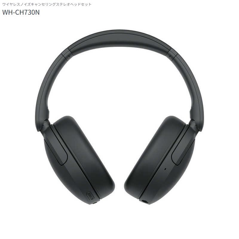 SONY（ソニー） ワイヤレスノイズキャンセリングヘッドホン WH-CH730N