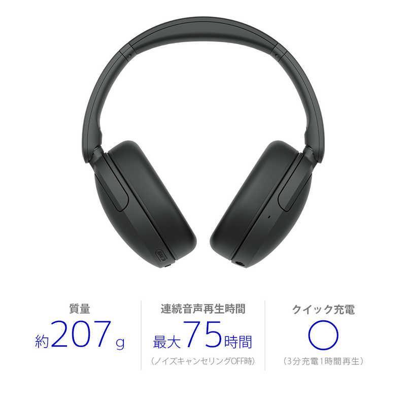 ソニー(SONY) ワイヤレスノイズキャンセリングヘッドホン SONY（ソニー） ワイヤレスノイズキャンセリングヘッドホン WH-CH730N