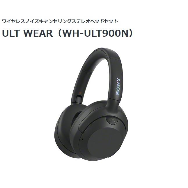 SONY ソニー ワイヤレスノイズキャンセリングヘッドホン ULT SONY ソニー ワイヤレスノイズキャンセリングヘッドホン ULT