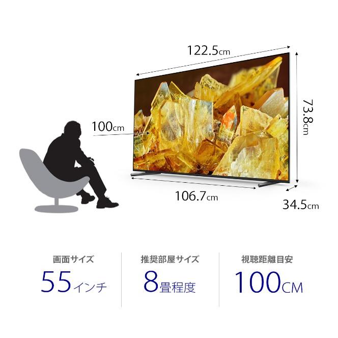 SONY テレビ ソニー 55インチ 5年長期保証付き【標準設置無料 SONY テレビ ソニー 55インチ 5年長期保証付き【標準設置無料