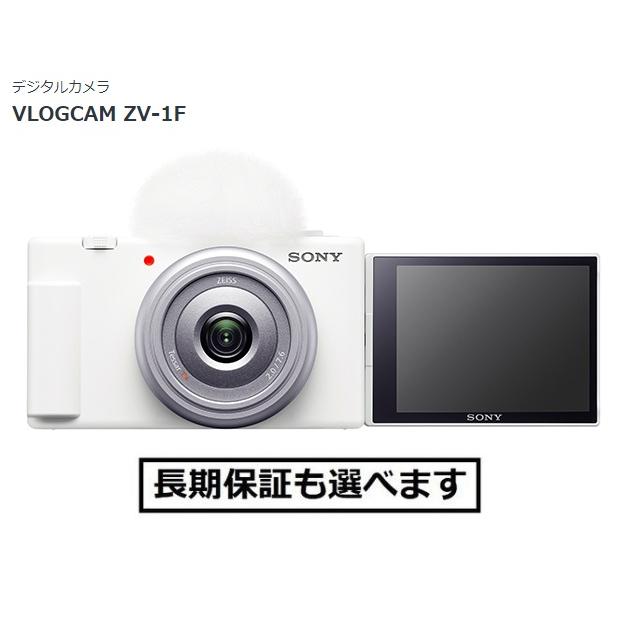 SONY ZV-1F デジタルカメラ ホワイト Amazon | Sony Vlogカメラ ZV-1F ホワイトバンドル 32GB SD