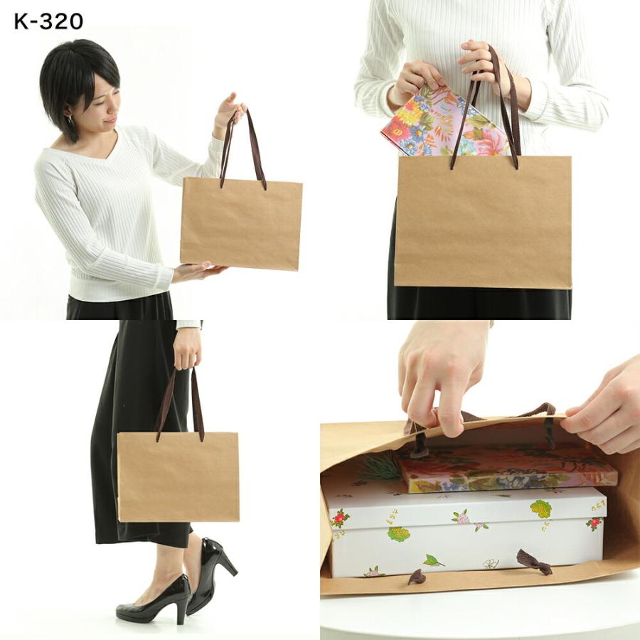 紙袋 クラフト 高級 ギフト プレゼント ショッパー 茶色 おしゃれ a4 a4サイズK-320 10枚 50枚 300枚 320x110x240の画像