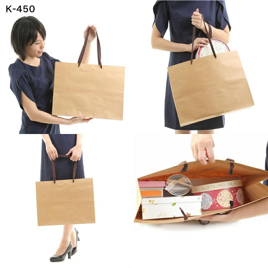 紙袋 プレゼント オシャレ クラフト 引き出物 卒業式 茶色 a3 K-450 10枚 50枚 300枚 450x130x350の画像