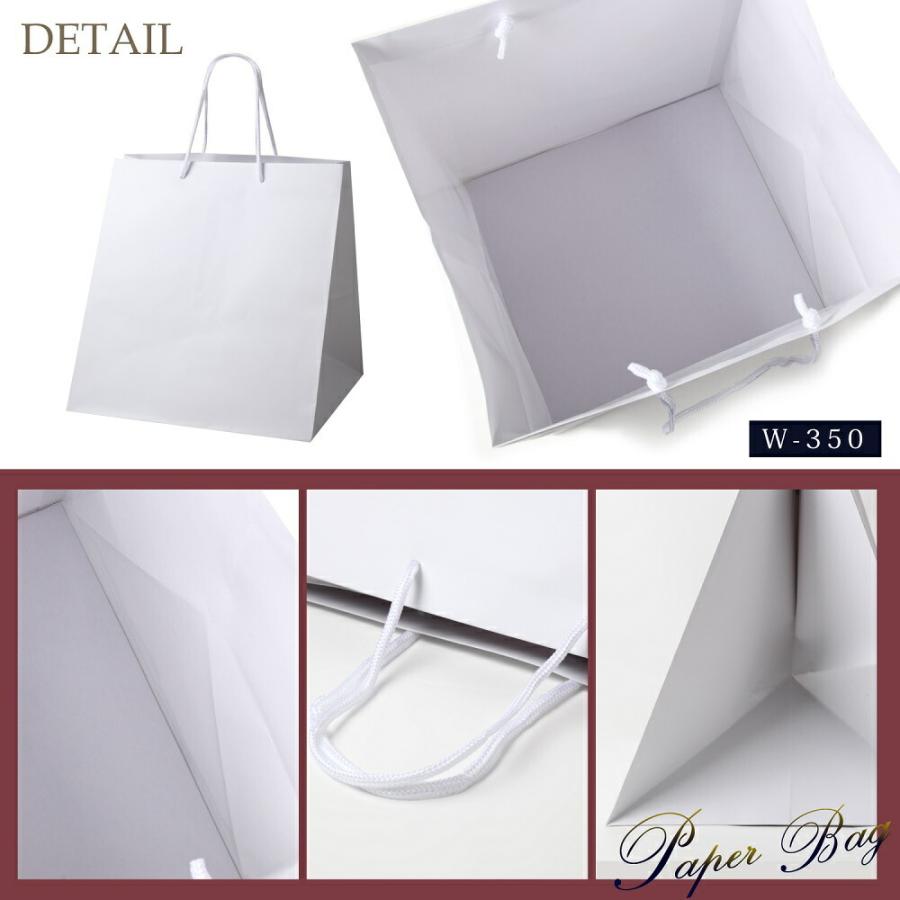 紙袋 小 手提げ紙袋 50枚 サイズ ミニ おしゃれ 小さい マットホワイト