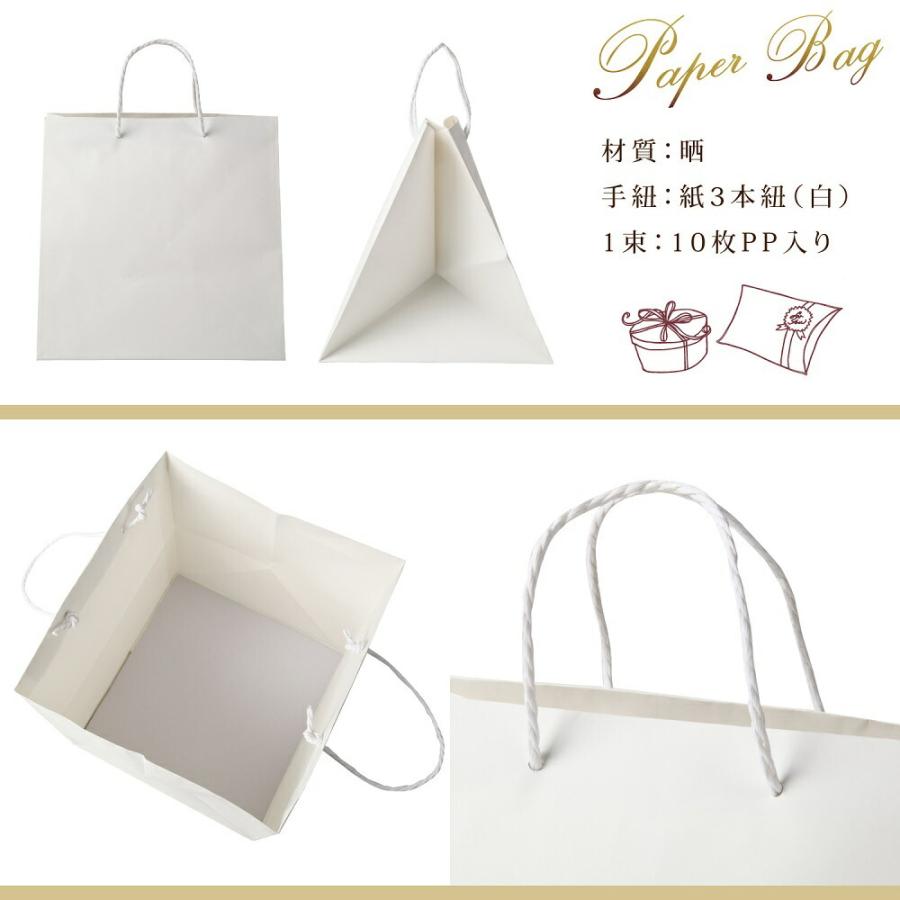 紙袋 マチ25cm 高級感 オシャレ マチ広 手提げ 白 50枚 ケーキ用 Q-250