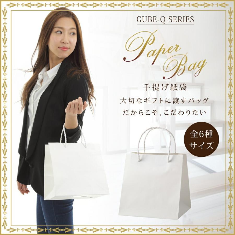 紙袋 マチ30cm 大きい マチ広 手提げ 白無地 大型 ショッパー ギフト用