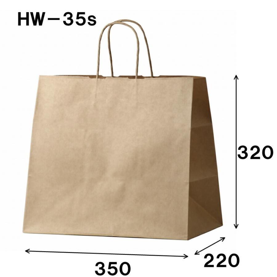 紙袋 マチ広 クラフト 大きいサイズ 手提げ 大 無地 業務用 50枚 200枚