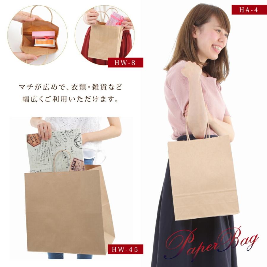 紙袋 大容量 大きいサイズ 手提げ 業務用 茶色 無地 特大サイズ 未晒