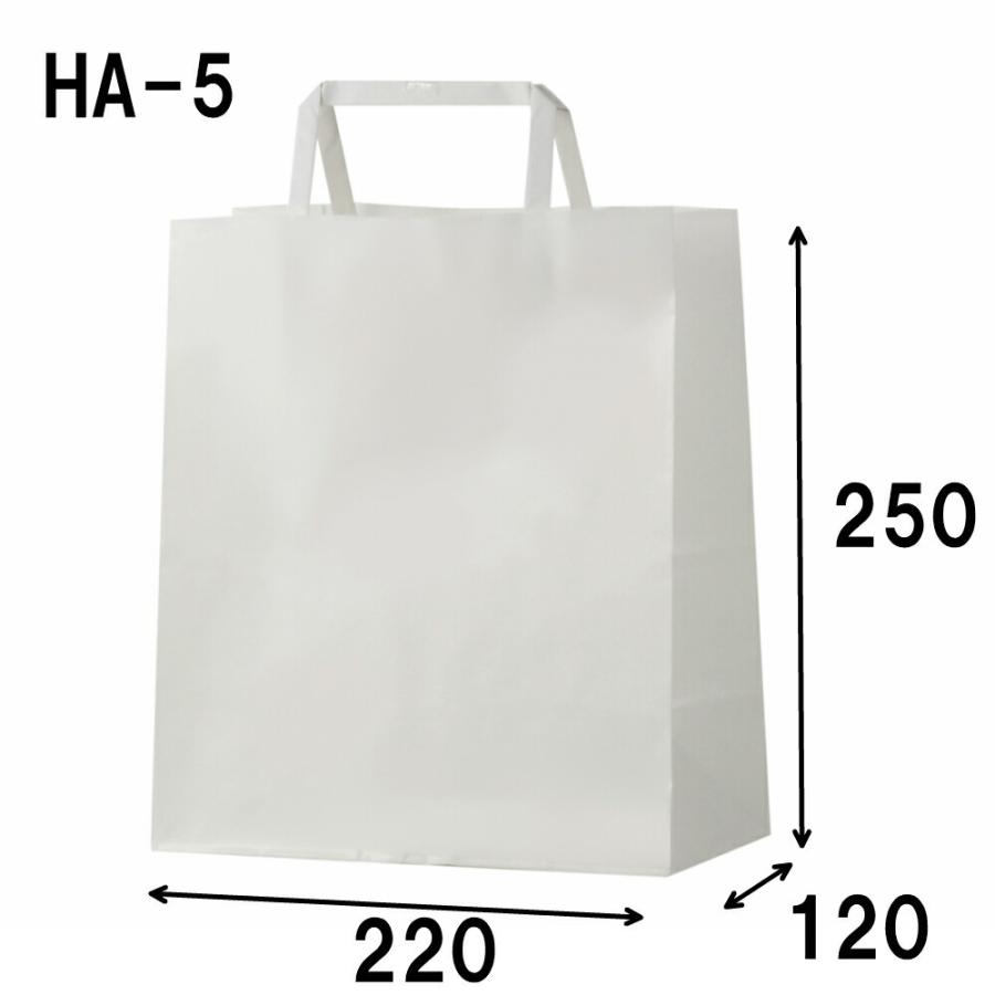 紙袋　大量　小さいサイズ　無地　手提げ　HA-5　小　白　220×120×250　平紐　業務用　400枚　小さめ　白　小袋