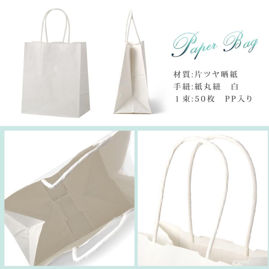 紙袋 大量 小さいサイズ 小さめ 手提げ 無地 白 小 小袋 平紐 業務用 400枚 白  HA-5 220×120×250 - 21