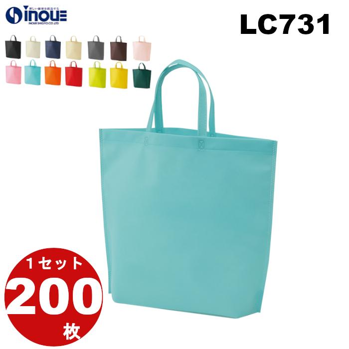 ギフトバッグ100枚　不織布バッグ　引き出物手提げ袋　エコバッグ　紺色 Amazon.co.jp: [MaT store] 手提げ袋 不織布 エコバッグ ギフト