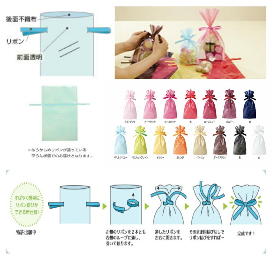 バレンタイン ラッピング おしゃれ 透明 リボン セット 巾着 窓付き袋