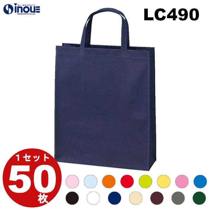 不織布 バッグ a4 マチ 黒 生地 ラッピング 袋 ギフト袋 50枚 LC490