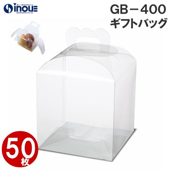 バレンタイン クリアケース クリアボックス 透明ケース ラッピング