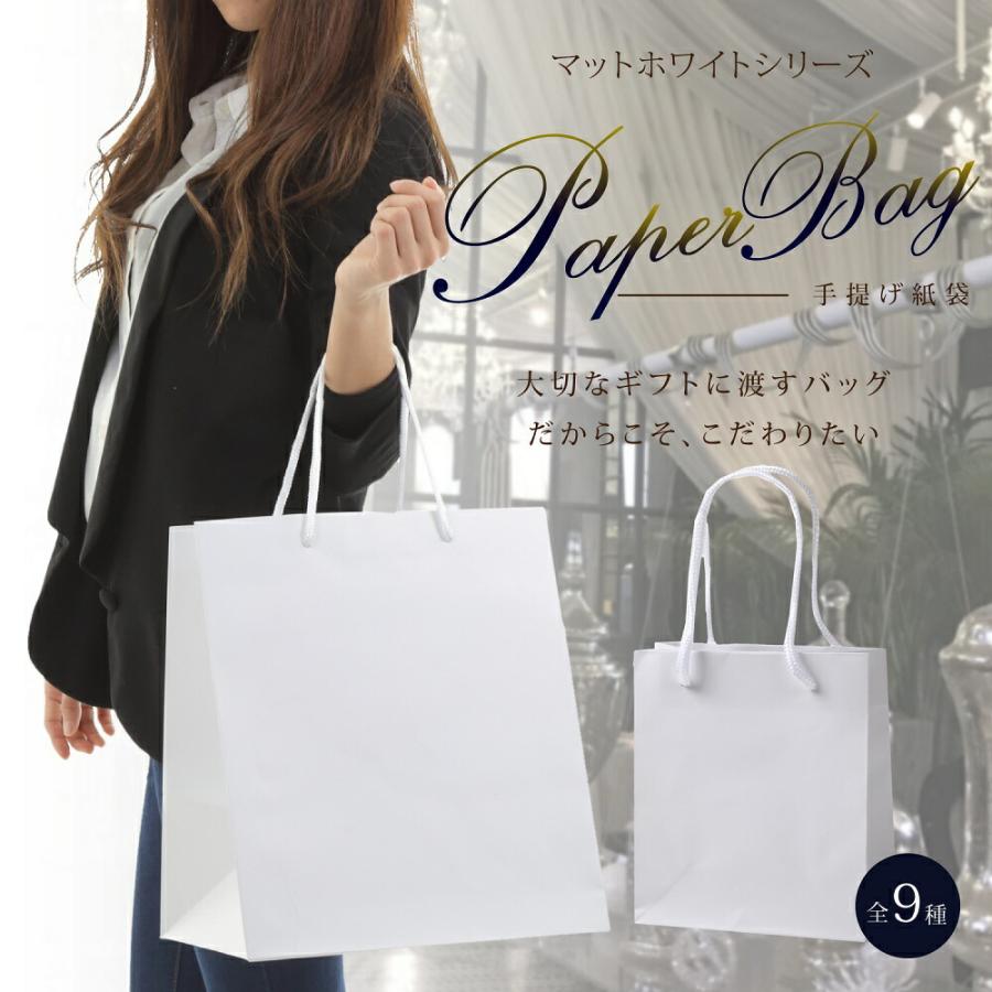 紙袋 高級 大きいサイズ マチ広 手提げ 大容量 バッグ 10枚 50枚 300枚