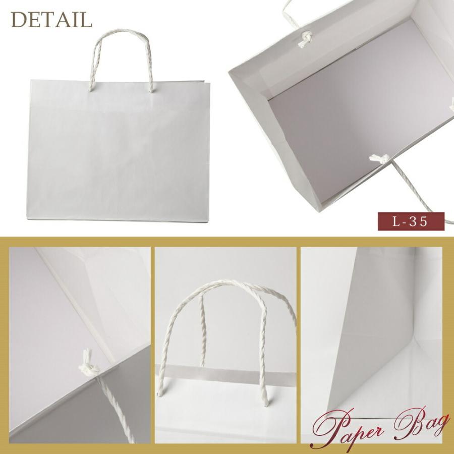 紙袋 マチ広 L-37 フラット 10枚 100枚 500枚 370×250×315 手提げ