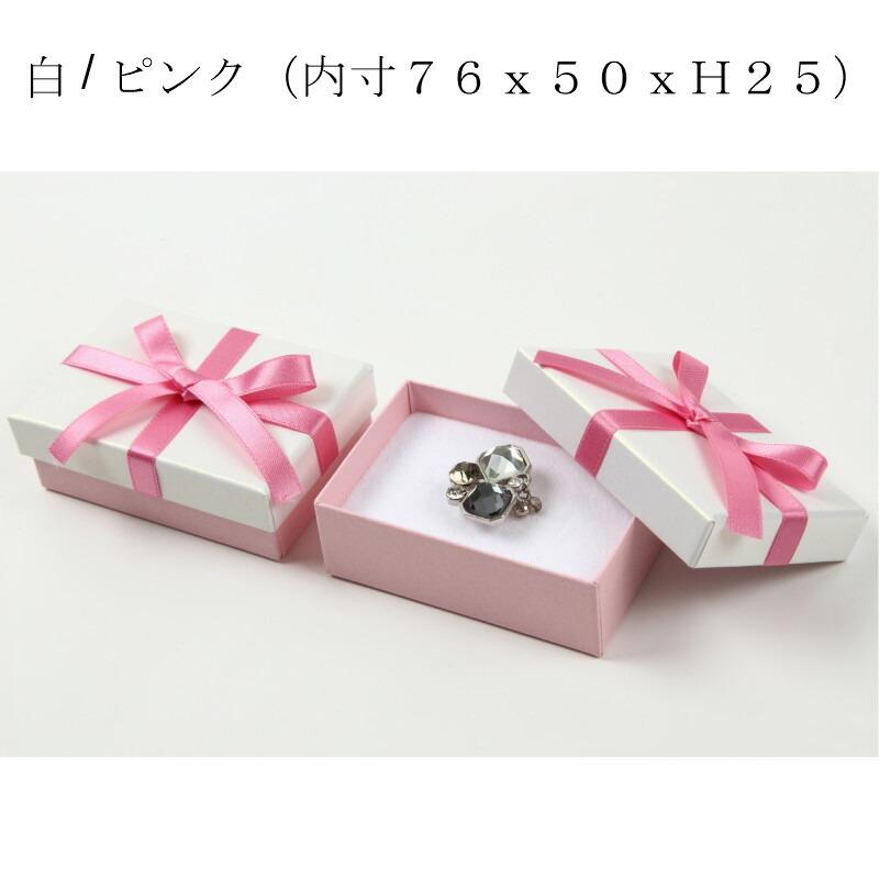 ギフトボックス おしゃれ 箱 紙箱 黒 白 長方形 無地 ギフト箱 7342 1箱 業務用 お菓子 既製品 オシャレ ジュエリー ラッピング 小 バレンタイン ホワイトデー 井上紙業株式会社 紙箱 紙袋専門店 通販 Yahoo ショッピング
