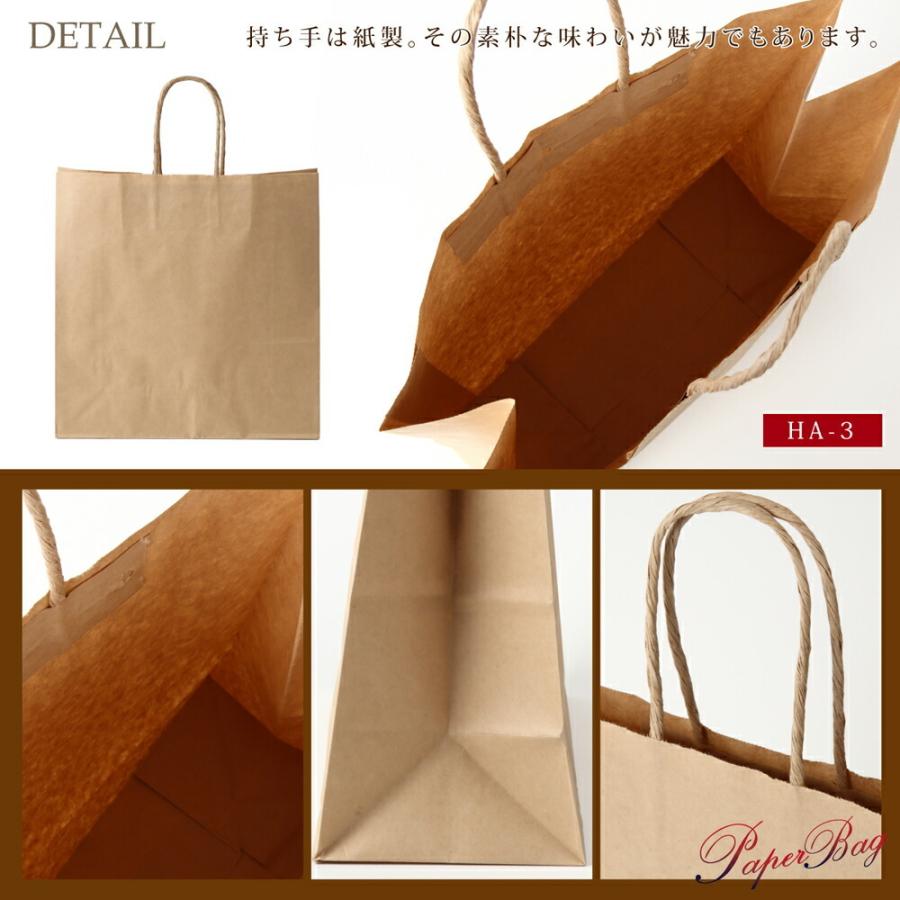 紙袋 極小 茶色 クラフト 小さいサイズ 小さめ 手提げ 小 ミニサイズ