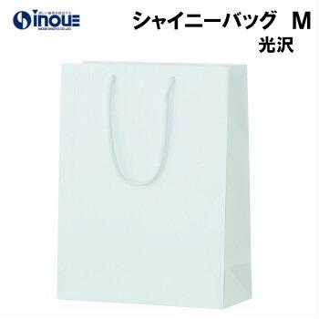 御膳上等 手提げ紙袋 シャイニーバッグ 白いこと M 1仕掛ける 100枚 270ｘ110ｘ350 境界線の外側PP細工｜紙袋 差し上げ物 ラッピング 御芽出度 差し上げ物 差し上げ物袋 差し上げ物用 … ラッピング用品-キッチン、日用品、文具