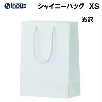 高級 手提げ紙袋 シャイニーバッグ ホワイト XS 1セット100枚 170ｘ85ｘ230 表面PP加工｜紙袋 引き出物 ラッピング 結婚式 引出物 引き出物袋 プレゼント用 手…