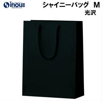 御膳上等 手提げ紙袋 シャイニーバッグ 黒いこと M 1仕掛ける100枚 270ｘ110ｘ350 境界線の外側PP（光輝ラミネート）細工｜紙袋 ラッピング ラッピング装置 手提げ御徒面子 手… キッチン、日用品、文具-文具、ステーショナリー-紙袋