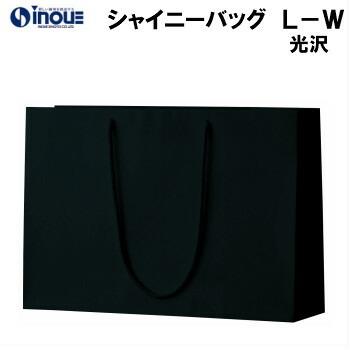 高級 手提げ紙袋 シャイニーバッグ ブラック L-W 1セット50枚 450ｘ120ｘ310 表面PP（光沢ラミネート）加工｜紙袋 ラッピング ラッピング用品 手提げバッグ 手…