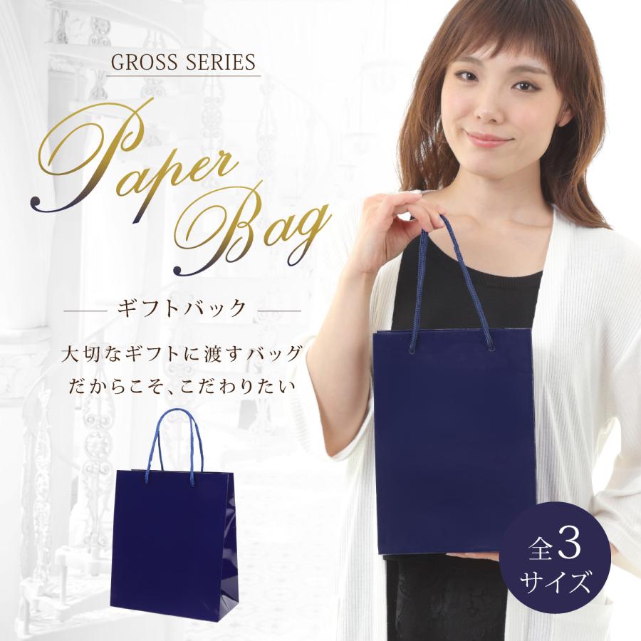 ショップ袋・ショッパー・ラッピング袋・包装80個超え 楽天市場】【持ち手付きSサイズ】ショップ袋 オリジナル