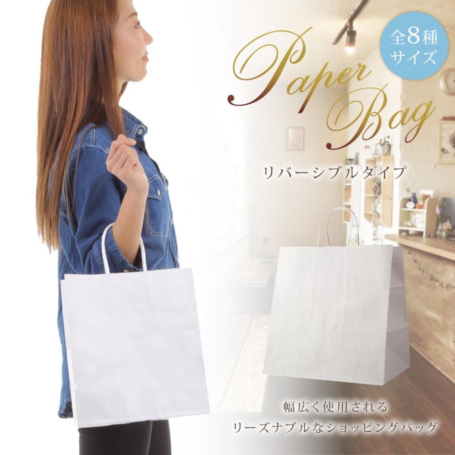 紙袋 手提げ 業務用 a3 厚手 ショッパー おしゃれ 大 丈夫 白 茶