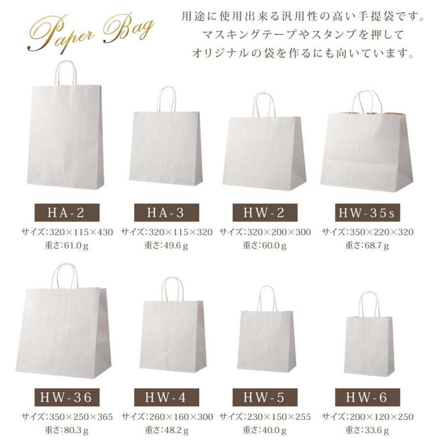 紙袋 手提げ 業務用 a3 厚手 ショッパー おしゃれ 大 丈夫 白 茶
